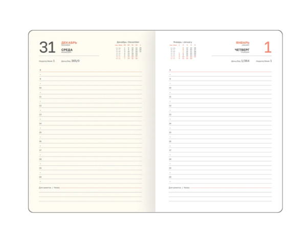 Ежедневник датированный 2026г., А5, 176л., мягкий переплет, кожзам, BG "Personality. Onyx", графитов купить ЦИТ Ежедневник датированный 2026г., А5, 176л., мягкий переплет, кожзам, BG "Personality. Onyx", графитов фото