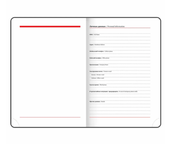 Ежедневник недатированный А5 138х213мм BRAUBERG Wood под кожу, резинка 136л, бордовый, 111675 купить ЦИТ Ежедневник недатированный А5 138х213мм BRAUBERG Wood под кожу, резинка 136л, бордовый, 111675 фото