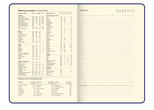 Ежедневник недатированный А5 138x213мм BRAUBERG Velvet, резинка, держатель, 160л, синий, 116243 фото