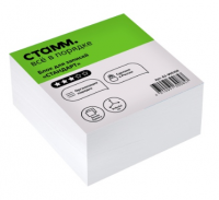 Блок для записей СТАММ "Стандарт", 9*9*4,5см, белый¶Арт: БЗ-995000 купить ЦИТ Блок для записей СТАММ "Стандарт", 9*9*4,5см, белый¶Арт: БЗ-995000 фото