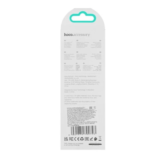 Кабель Type-C - Type-C HOCO X93 240W USB 5.0A PD 240W 2м белый (6931474790743) фото