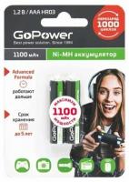 Аккумулятор GoPower AAA 1100mAh 2шт фото