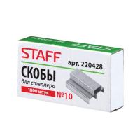 Скобы для степлера №10, 1000 штук, STAFF, до 20 листов, 220428 фото