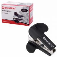 Антистеплер для скоб № 10 и № 24/6, BRAUBERG «Classic», с фиксатором, черный, 222547 фото