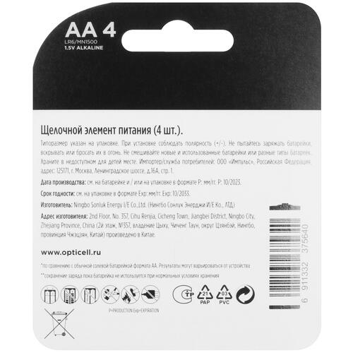 Батарейка OPTICELL LR6 (AA) 1шт BASIC фото