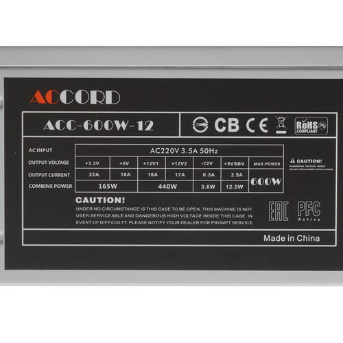 Блок питания Accord ATX 600W ACC-600W-12 фото