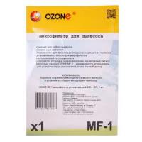 Фильтр Ozone MF-1 универсальный 255х200 фото