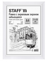 Рамка 21*30 см небьющаяся, багет 17 мм МДФ под дерево, STAFF "Carven", белая, 391320 фото