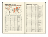 Ежедневник датированный 2026 А5 138x213мм BRAUBERG Comodo, под кожу, синий, 117050 купить ЦИТ Ежедневник датированный 2026 А5 138x213мм BRAUBERG Comodo, под кожу, синий, 117050 фото
