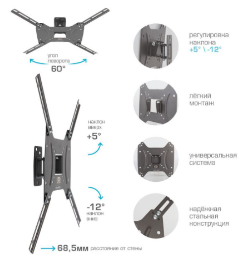 Кронштейн KROMAX OPTIMA-402 черный 15"-55"  фото