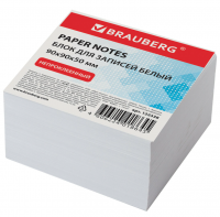 Блок для записей 9х9х5 см, белый,BRAUBERG, непроклеенный, белизна 95-98%, 122338 фото