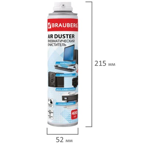 Баллон со сжатым воздухом BRAUBERG ДЛЯ ОЧИСТКИ ТЕХНИКИ 400мл, 511519 фото