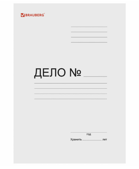 Скоросшиватель картонный мелованный BRAUBERG, гарантированная плотность 320 г/м2, БЕЛЫЙ, до 200л. фото