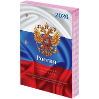 Календарь настольный перекидной 2026г, 160л, блок офсет, цветной, 2 краски, STAFF, СИМВОЛИКА, 117431 фото