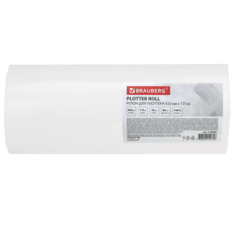 Бумага широкоформатная рулон для плоттера, 420 мм х 175 м х втулка 76 мм, 80 г/м2, белизна CIE 146%, фото
