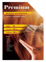 Обложки для переплёта Office Kit (CBA400230)  А4 "кожа" синие 100 шт.  купить ЦИТ Обложки для переплёта Office Kit (CBA400230)  А4 "кожа" синие 100 шт.  фото
