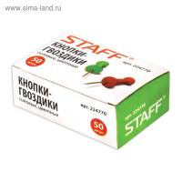 Силовые кнопки-гвоздики STAFF, цветные, 50 шт., в картонной коробке, 224770  фото