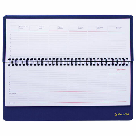 Планинг настольный недатированный (305x140 мм) BRAUBERG "Select", балакрон, 60 л., синий, 111698 фото