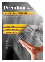 Обложки для переплёта Office Kit (PCA400180) прозрачные пластиковые А4 0.18 мм 100 шт фото