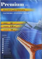 Обложки для переплёта Office Kit (PCA400200) прозрачные пластиковые А4 0.20 мм 100 шт фото