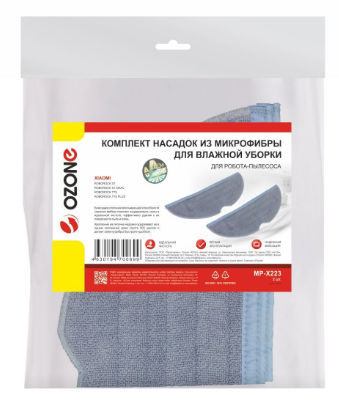 Насадки из микрофибры Ozone MP-X190B (д/роботов Xiaomi) 2шт. фото