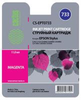 Картридж CACTUS CS-EPT0733 для Epson Stylus С79 купить ЦИТ Картридж CACTUS CS-EPT0733 для Epson Stylus С79 фото