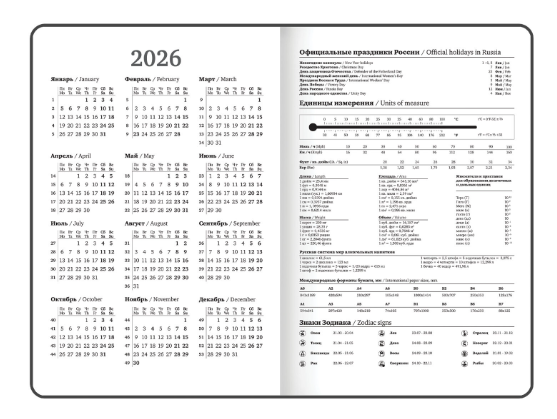 Ежедневник датированный 2026 с резинкой 145х203мм, А5, BRAUBERG, твердый, Безмятежность, 117336 купить ЦИТ Ежедневник датированный 2026 с резинкой 145х203мм, А5, BRAUBERG, твердый, Безмятежность, 117336 фото