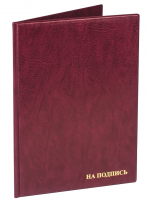 Папка адресная ПВХ "НА ПОДПИСЬ", формат А4, увеличенная вместимость до 100 листов, бордовая, "ДПС",  фото