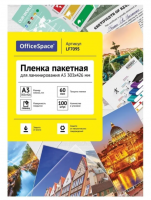 Пленка для ламинирования А3 OfficeSpace 303*426мм, 60мкм, глянец, 100л. купить ЦИТ Пленка для ламинирования А3 OfficeSpace 303*426мм, 60мкм, глянец, 100л. фото