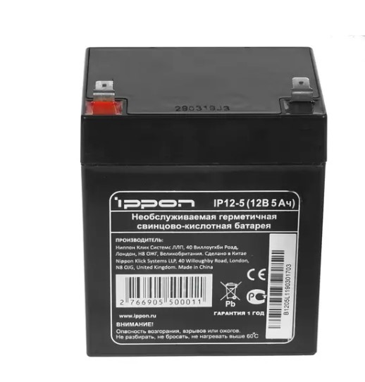 Аккумулятор Ippon IP12-5 12V/5AH  фото