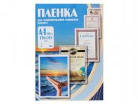 Пленка для ламинирования 216х303 (150 мик) 100 шт Office Kit (PLP11223-1) фото