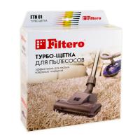 Турбощетка Filtero FTN 01 (Dтрубок 30-37 мм) купить ЦИТ Турбощетка Filtero FTN 01 (Dтрубок 30-37 мм) фото