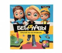 Игра напольная для детей Десятое королевство TomToyer "Беги от Лавы", картонная коробка фото