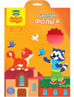 Фольга цветная, А4, Мульти-Пульти, 7л., 7цв., в папке фото