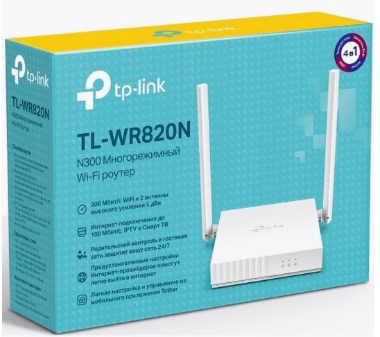 Wi-fI роутер TP-LINK TL-WR820N v2 300mbps фото