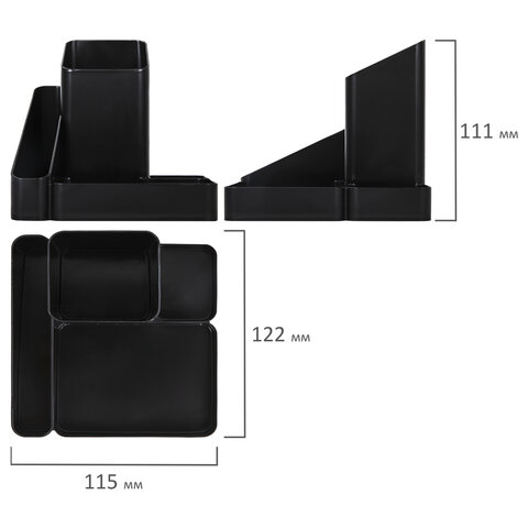Подставка-органайзер BRAUBERG OFFICE STYLE, 4 отделения, 115х122х111 мм, черная, 238097 фото