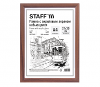 Рамка НЕБЬЮЩАЯСЯ 21х30 см, МДФ под дерево, багет 17 мм, мокко, акриловый экран, STAFF Carven, 391212 купить ЦИТ Рамка НЕБЬЮЩАЯСЯ 21х30 см, МДФ под дерево, багет 17 мм, мокко, акриловый экран, STAFF Carven, 391212 фото