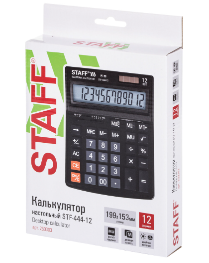 Калькулятор STAFF STF-444-12 (199x153мм), 12 разрядов, двойное питание, 250303 фото