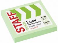 Блок самоклеящийся (стикеры) STAFF 76х76мм, 100 листов,  126498, 129362 купить ЦИТ Блок самоклеящийся (стикеры) STAFF 76х76мм, 100 листов,  126498, 129362 фото