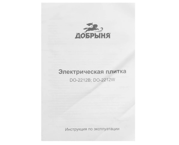 Настольная плитка ДОБРЫНЯ DO-2212В (2 спирали) черный фото