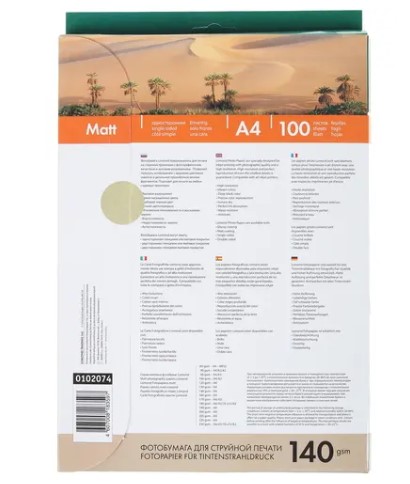 Фотобумага Lomond 0102074 A4/140г/м2/100л./белый матовое для струйной печати  фото