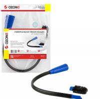 Насадка гибкая OZONE UN-79 со съемным ершиком (Dтрубок 32-37 мм) фото