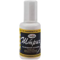 Корректирующая жидкость Гамма "Штрих", 20мл, с кистью фото