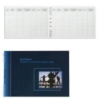 Журнал контроля за состоянием охраны труда, 50л, картон, на гребне, А4 (204х290мм), 21с2 арт.130127 фото