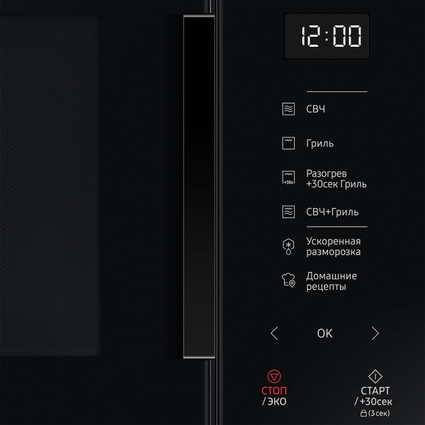 Микроволновая печь SAMSUNG MG23T5018AK фото