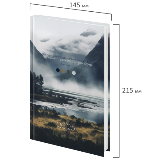 Ежедневник датированный 2026 145х215мм, А5, STAFF, ламинированная обложка, Туман, 117313 фото