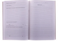 Книга отзывов и предложений OfficeSpace, А5, 96л., мелованный картон, блок газетный фото