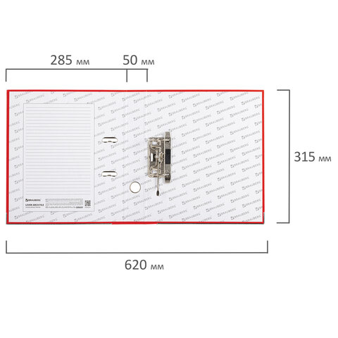 Папка-регистратор покрытие пластик, 50 мм, ПРОЧНАЯ,с уголком, BRAUBERG, красная, 226592 фото