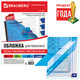 Обложки для переплёта пластиковые А4, КОМПЛЕКТ 100шт, 200 мкм, прозрачно-синие, BRAUBERG, 530830 купить ЦИТ Обложки для переплёта пластиковые А4, КОМПЛЕКТ 100шт, 200 мкм, прозрачно-синие, BRAUBERG, 530830 фото