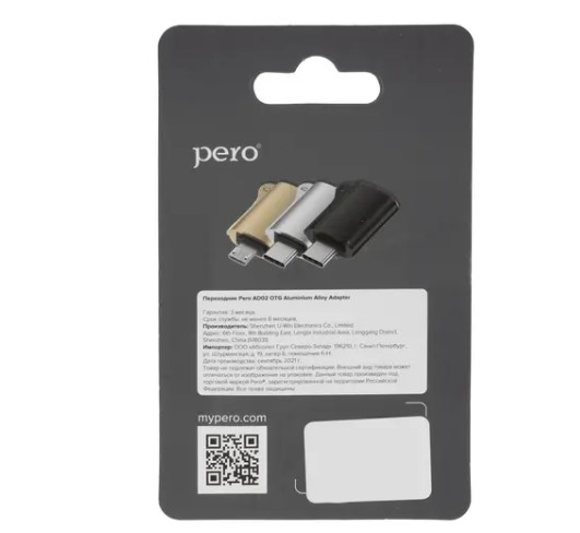 Адаптер PERO AD02 OTG TYPE-C TO USB 2.0, черный (PRAD02TUBK) фото